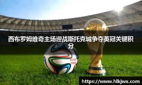 米兰体育官网