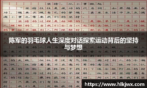 米兰体育官网